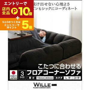 y}\IGg[P10{IN[|LIzƍ킹\t@ ɍ킹tAR[i[\t@ R̎ }bgTCY 190×190cm 40mm