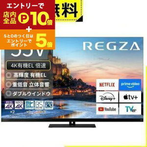 y}\IGg[P10{IN[|LIXSiP2{IzSݒu  L@ELer 55X9900R | TOSHIBA OU 55C` ^CVtg}V4K ubN