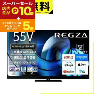 yX[p[Z[IGg[P10{IN[|LIXSiP2{IzSݒu  ter 55Z875R | TOSHIBA REGZA 55V^ MiniLEDter Z875RV[Y