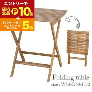 y}\IGg[P10{IN[|LIzW60cm ܂肽݃e[u | ؐe[u ؐ ؐ e[u K[fƋ K[ft@j`[ eX oRj[ AJVA