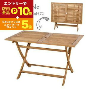 y}\IGg[P10{IN[|LIz ܂肽݃e[u | ؐe[u ؐ ؐ e[u K[fƋ K[ft@j`[ eX oRj[ AJV