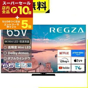 yX[p[Z[IGg[P10{IN[|LIXSiP2{IzSݒu  ter 65Z770R | TOSHIBA OU REGZA 65C` 4K Mini LEDt ubN