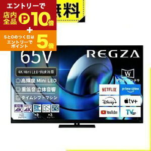 y}\IGg[P10{IN[|LIzSݒu  ter 65Z875R | TOSHIBA REGZA 65V^ MiniLEDter Z875RV[Y