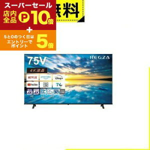 yX[p[Z[IGg[P10{IN[|LIXSiP2{IzSݒu  ter 75E350M | TOSHIBA REGZA OU E350MV[Y 75V^ 4Kter
