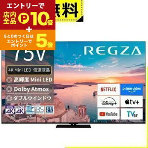 y}\IGg[P10{IN[|LIzSݒu  ter 75Z770R | TOSHIBA OU REGZA 75C` 4K Mini LEDt ubN