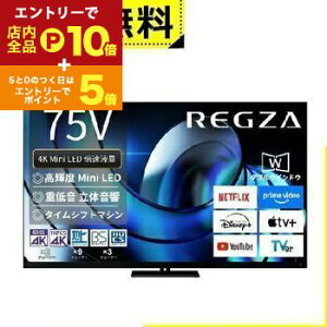 y}\IGg[P10{IN[|LIXSiP2{IzSݒu  ter 75Z875R | TOSHIBA REGZA 75V^ MiniLEDter Z875RV[Y