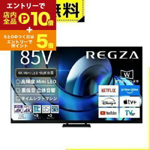 y}\IGg[P10{IN[|LIzSݒu  ter 85Z875R | TOSHIBA REGZA 85V^ MiniLEDter Z875RV[Y