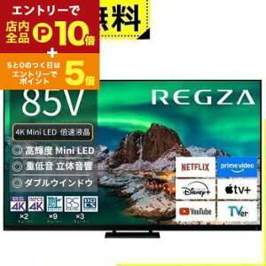 y}\IGg[P10{IN[|LIzSݒu  ter 85Z970R | TOSHIBA OU REGZA 85C` ^CVtg}V4K ubN
