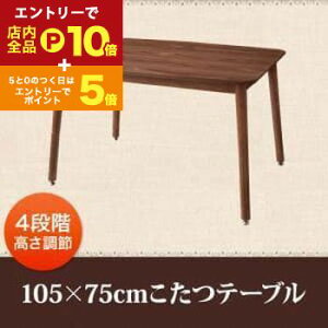 y}\IGg[P10{IN[|LIz e[u ` 105×75 |  e[u  VR EH[ibg i`J[ i`eC