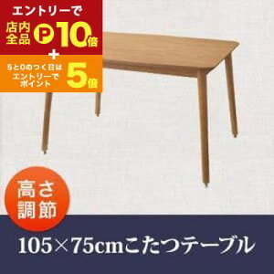 y}\IGg[P10{IN[|LIz e[u ` 105×75 |  e[u  VR i`I[N i`J[ i`e