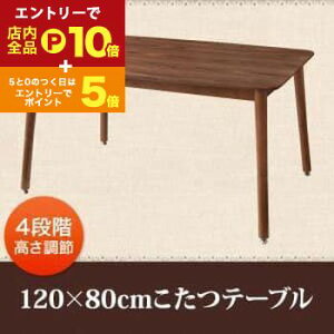 yGg[P10{IN[|LIX[p[SALEz e[u ` 120×80cm |  e[u 4iK Zbg ` 120 nC^Cv AeB[N k _ 