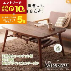 yGg[P10{IN[|LI}\z e[u 75×105cm | e[u  rOe[u [e[u JtF e[u JtF  k