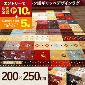 yGg[P10{IN[|LIX[p[SALEz fUCO 200×250cm | O J[ybg Mbx gR EBgD D FʖL Jt MbxfUC yV