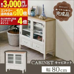 yGg[P10{IN[|LIX[p[SALEz Lrlbg 80cm AeB[N | `FXg TCh`FXgbN rack [bN [ [I [Ƌ I {I Lrlbg 