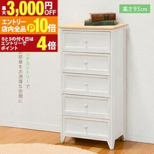 yGg[P10{IN[|LIX[p[SALEz `FXg 93cm AeB[N | `FXg TCh`FXgbN rack [bN [ [I [Ƌ I {I Lrlbg V