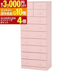 yGg[P10{IN[|LIX[p[SALEz 146cm `FXg | `FXg TCh`FXgbN rack [bN [ [I [Ƌ I {I Lrlbg Vv i`