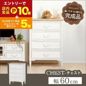 yGg[P10{IN[|LIX[p[SALEz 60cm TCh`FXg AeB[N | `FXg TCh`FXgbN rack [bN [ [I [Ƌ I {I Lrlb