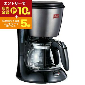 y}\IGg[P10{IN[|LIzlXvb\ R[q[[J[ SCG58 | ^ Melitta SCG58K3B hbvR[q[[J[ 5tp Vv hbvR[q[}V