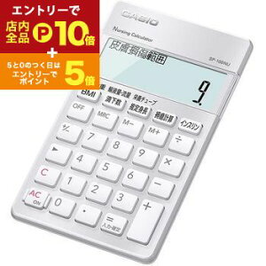 y}\IGg[P10{IN[|LIz JVI CASIO Ōtpd SP-100NU | SP100NU ItBX@ d rWlXd