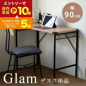 yGg[P10{IN[|LI}\zfXN 90cm Pi | fXN  90 ȃXy[X p\RfXN [NfXN PCfXN ؐ  wK ׋ e[N [g