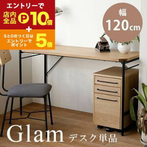 yGg[P10{IN[|LI}\zfXN 120cm Pi | fXN  120 ȃXy[X p\RfXN [NfXN PCfXN ؐ  wK ׋ e[N [