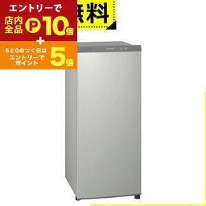 yGg[P10{IN[|LIX[p[SALEzSݒu pi\jbN Ⓚ NR-FZ120D NRFZ120D z[t[U[ 121L EJ VCj[Vo[ Panasonic X^Cv OJ^Cv