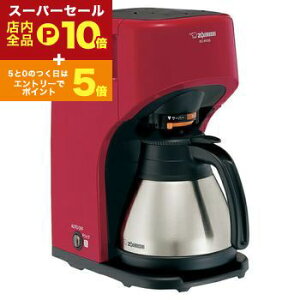 yX[p[Z[IGg[P10{IN[|LIXSiP2{Iz ۈ R[q[[J[ EC-KV50 | ECKV50 ZOJIRUSHI o[؂ւ o Rh~@\ ܂قт