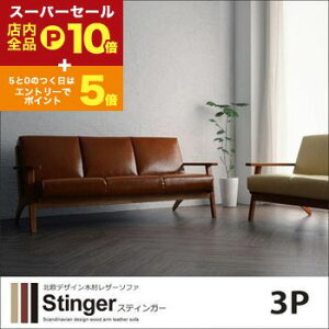 yX[p[Z[IGg[P10{IN[|LIXSiP2{IzؕI\t@ 3l| | kfUC ؕI \t@[ 175cm 3lp 3P\t@ sofa rO Be[W i` V