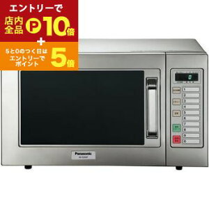 yGg[P10{IN[|LIX[p[SALEz pi\jbN ƖpdqW NE-921GV | Panasonic NE-921GV-5 NE-921GV-6 Ɩp dqW 22L P200V