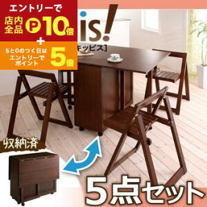 yő3,000~OFFN[|LI1 PT2{Iz_CjO5_Zbg e[u+`FA4r | kippis! LbsX _CjOZbg o^tCe[u _CjOe[u `FA ܂肽 Zbg