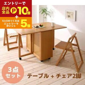 yő3,000~OFFN[|LI1 PT2{Iz_CjO3_Zbg e[u + `FA2r | _CjOZbg VR o^tCe[u _CjOe[u `FA ܂肽 ܂肽݃`