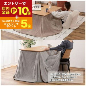 yGg[P10{IN[|LI}\zzc |  zc ` ȃXy[X nC^Cv [^Cv 105×60p 2WAY n jbg V[v{A g y RpNg