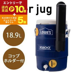 yGg[P10{IN[|LIX[p[SALEzEH[^[WO |  AEghA Lv 5K 18.9L 18.9l o[xL[ BBQ IGLOO CO[ LOWEfS EY R{ R{i u[ 