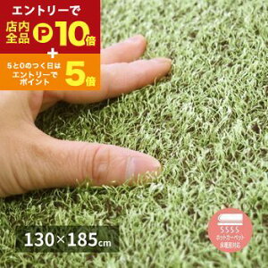 yGg[P10{IN[|LIX[p[SALEzŐO 130×185cm Ő O[ }bg lH O G AEghA  킢  K[f O}bg ~`  