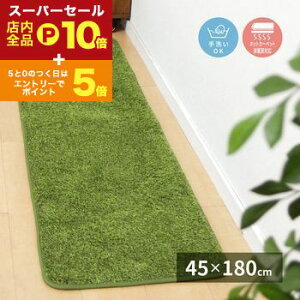 yX[p[Z[IGg[P10{IN[|LIXSiP2{IzŐ}bg 45×180cm Ő O[ }bg lH O G AEghA  킢  K[f