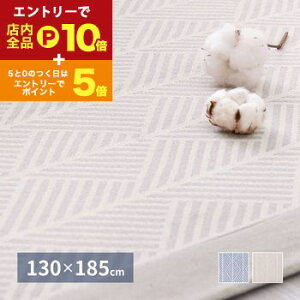 y}\IGg[P10{IN[|LIzChȃO 130×185cm 􂦂 100p[Zg Rbg 芴 Vv AeB[N Be[W I[V[Y  N