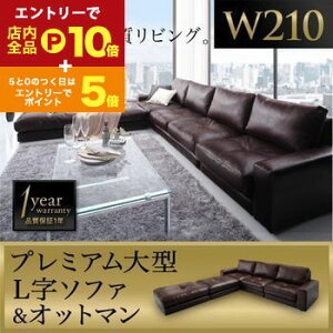 y}\IGg[P10{IN[|LIzR[i[JE`\t@+Ibg}Zbg 210cm | 4l| L  JE` \t@ Ibg} v U[ \t@[ sofa tA