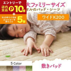 yGg[P10{IN[|LIX[p[SALEz~pbh ChLO 200cm | ~pbh ChLOTCY ~zcJo[ ėp Rbg ^In 100 pC zcJo[ Q Jo