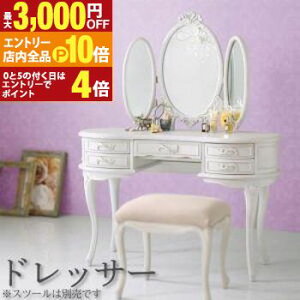 yGg[P10{I3,000~OFFN[|LIX[p[SALEzIgiqɂ҂ȓ̃t`GKgxbhV[Y hbT[ hbT[ ϑ xbhV[Y Ƌ Ce