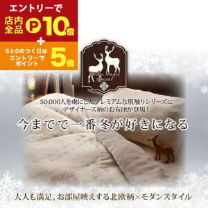 yGg[P10{IN[|LIX[p[SALEz~pbh zM킽 NC[bNC[TCY  H~p 160×210cm ~pbh ~pbg ~ѕz xbhpbh pbhV[c 