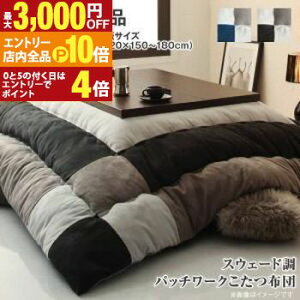 yGg[P10{IN[|LIX[p[SALEzp|zc 6ڒ` Pi 90×180cmVΉ |  |zc  zc 6 ` |ӂƂ _ R^czc  