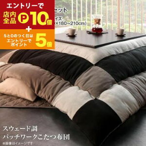 yő3,000~OFFN[|LI1 PT2{Izzc2_Zbg |zc ~zc 7ڒ` 90×210cmVΉ |  |zc ~zc  zc Zbg ` |ӂƂ O 210cmV