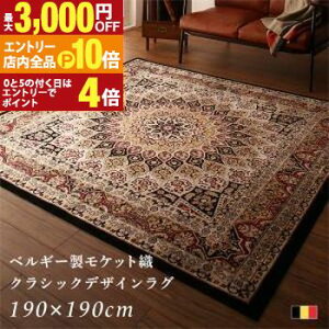 yGg[P10{IN[|LIX[p[SALEzO 190×190cm | xM[PbgDNVbNfUCO PbgDNVbNfUCO `̔fUC Texture VN̂