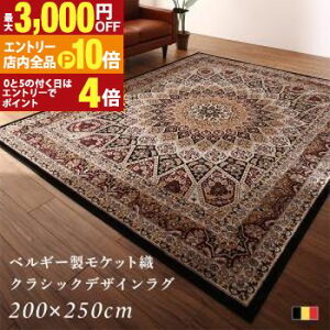 yGg[P10{IN[|LIX[p[SALEzO 200×250cm | xM[PbgDNVbNfUCO PbgDNVbNfUCO `̔fUC Texture VN̂