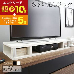 yGg[P10{IN[|LIX[p[SALEz傢bN 80cm 10.5cm ړIbN ΉerTCY`32V܂    [ er er TV Vv