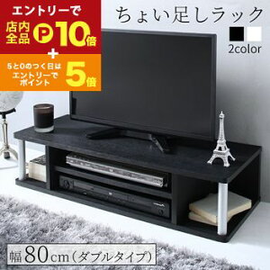 yGg[P10{IN[|LIX[p[SALEz傢bN 80cm 18cm _u i ړIbN 32V    [ er 1l炵 er TV bN V