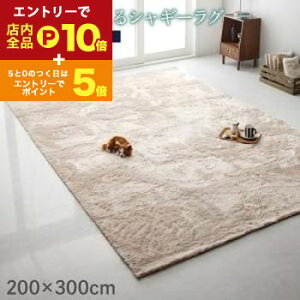 yGg[P10{IN[|LIX[p[SALEz O 200×300cm | @Ő􂦂VM[O ӂVM[ ł ~`^Cv܂ޑS7TCY @Ő􂦂 