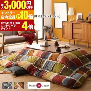 yGg[P10{IN[|LIX[p[SALEzzcZbg A[g_ȃUCNfUCzc |zc&~zc2_Zbg 5ڒ`(90×150cm)VΉ
