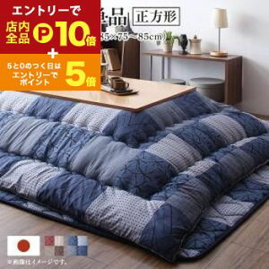 y}\IGg[P10{IN[|LIzpzc a_fUC̎s͗lzc p|zcPi `(75×75cm)VΉ