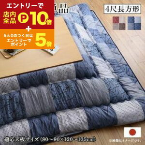 y}\IGg[P10{IN[|LIzpzc a_fUC̎s͗lzc p|zcPi 4ڒ`(80×120cm)VΉ